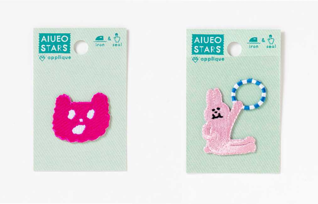 アップリケ 388円~