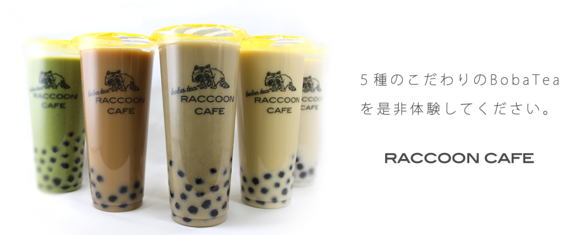すべてMサイズ460円、Lサイズ560円(HOT、ICEともに)