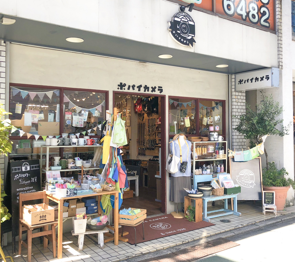 写真が上達した気分 フィルムからおしゃれにプリントできる写真専門店 ポパイカメラ るるぶ More