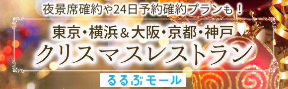 春休み