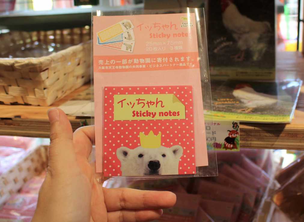 イッちゃんの付箋600円
