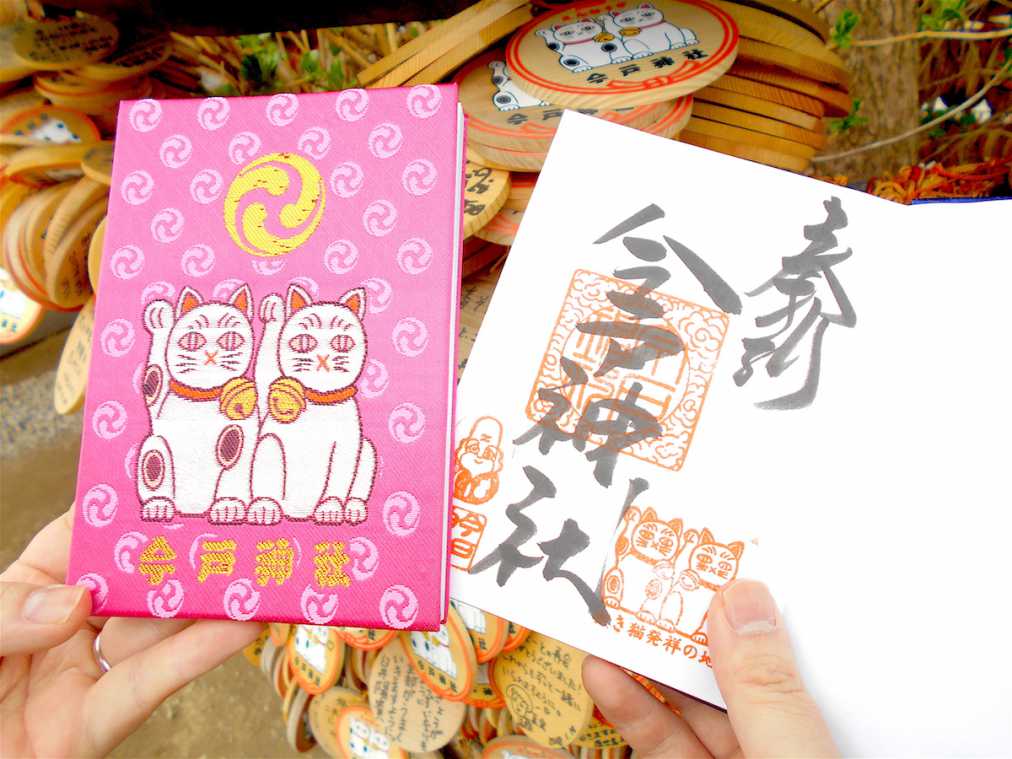 御朱印帳 御朱印代込みで1800円(朱印は300円)