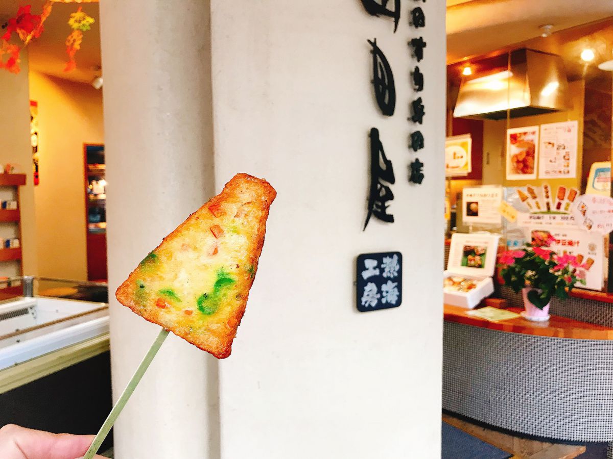 イタリアン 324円