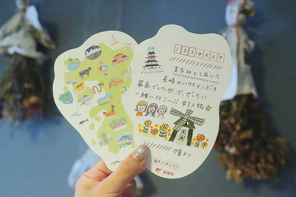 My旅切手レターブック と出かけよう 五島夕夏のお手紙旅 長崎 大分編 るるぶ More