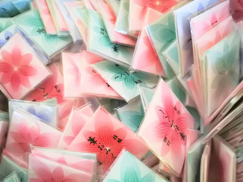 è¯ãã¿ãã 200å