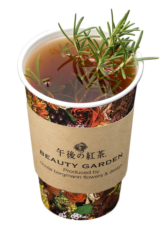 「おいしい無糖 Herb & Sharp(ハーブ&シャープ)」550円