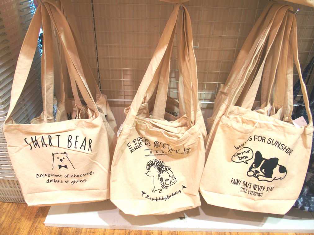 ショルダーバッグ(SMART BEAR・ハリネズミ・フレンチブルドック) 324円