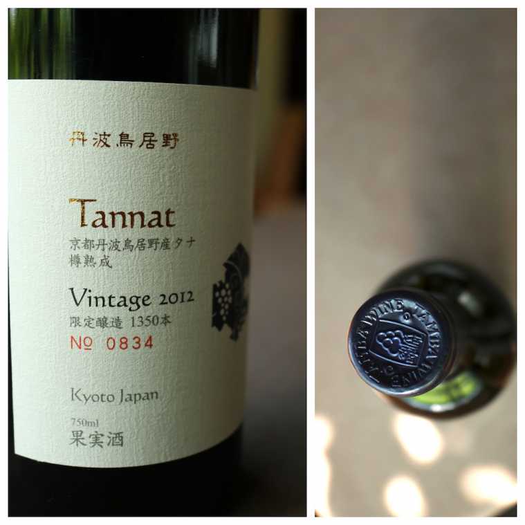 京都丹波鳥居野産タナ 樽熟成(750ml) 5000円
