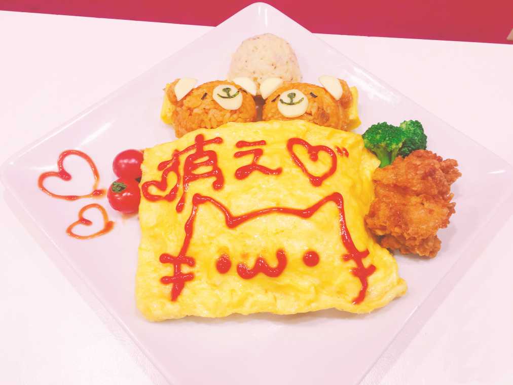 双子のくまたんオムライス 1706円