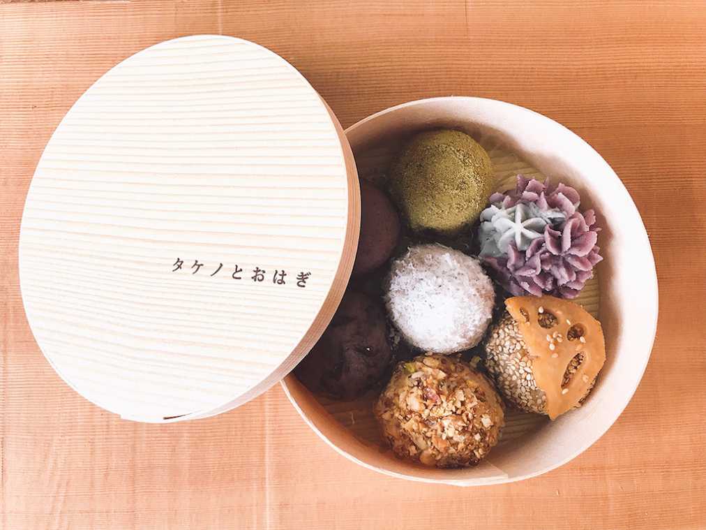 おはぎ 7個入り (写真は1760円)