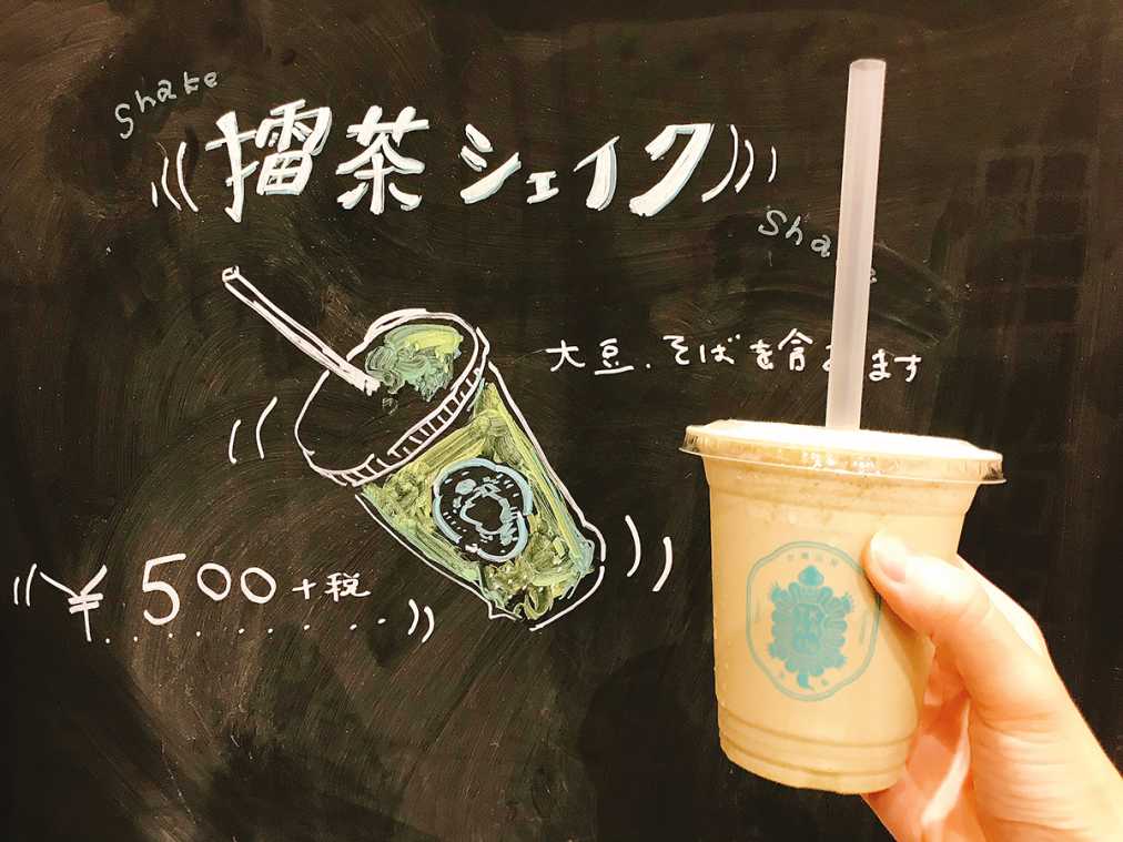 擂茶(レイチャ)シェイク 540円