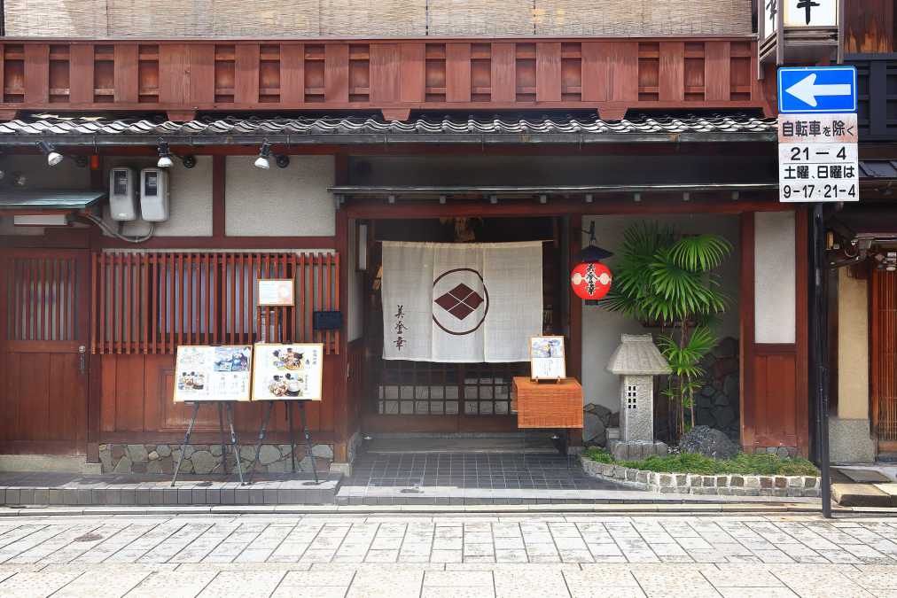 祇園でランチに迷ったらココ 花見小路の料亭で京都を感じる御膳料理 るるぶ More