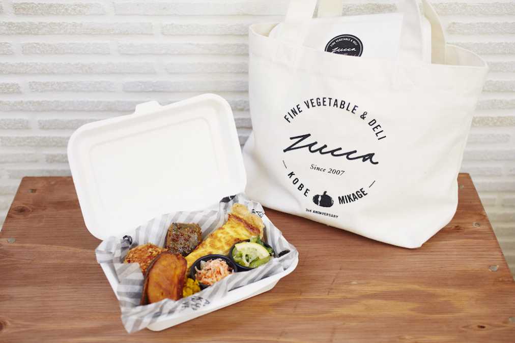 かぼちゃづくしのランチボックス 750円