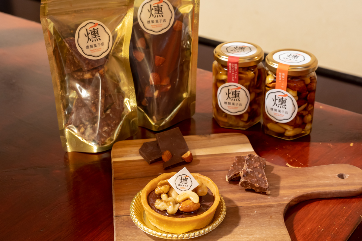 燻製チョコレート、燻製チョコクランチ各750円、燻製ナッツの蜂蜜漬け1200円、燻製ナッツとドライフルーツの蜂蜜漬け1400円(いずれも税別)
