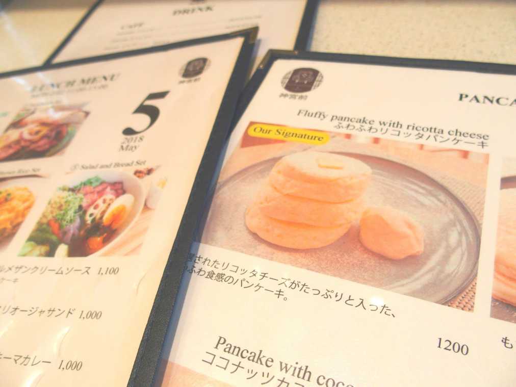ふわふわリコッタチーズパンケーキ 1296円