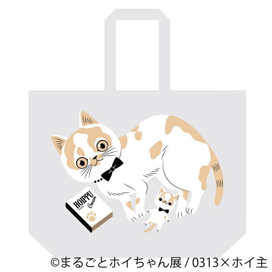 「0313」オリジナルトートバッグ2400円