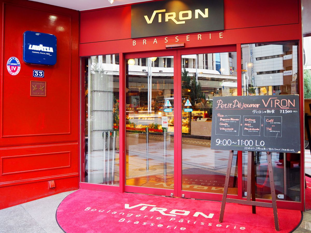 1500円でパリジェンヌ気分に 1度は食べたい Brasserie Viron のフランス式モーニング るるぶ More