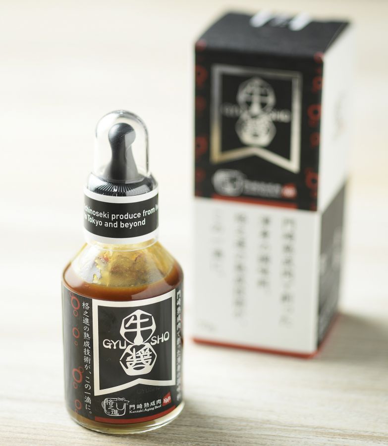 格之進 牛醤 2160円