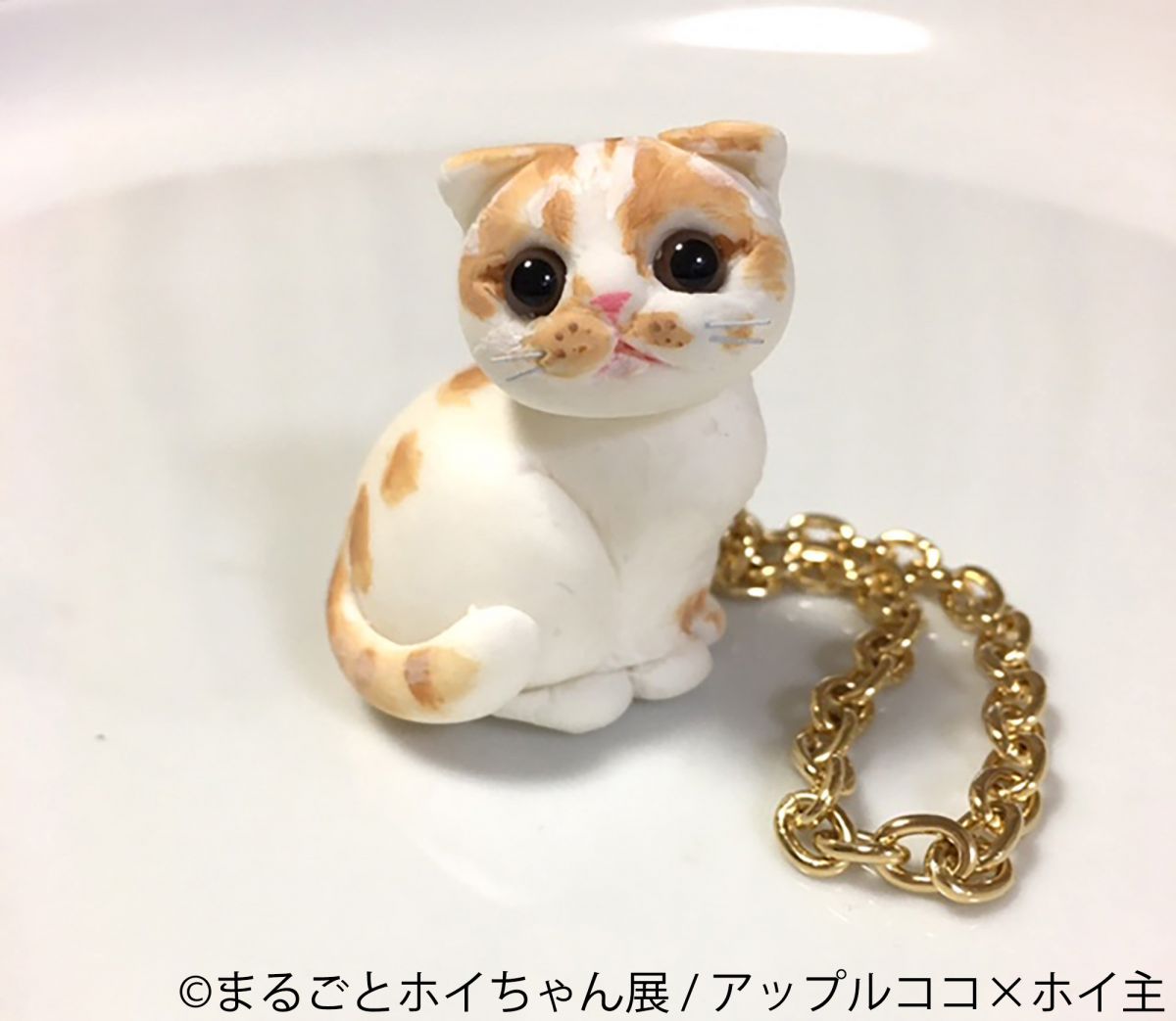 「アップルココ」のホイちゃんキーホルダー お座りver(1900円)