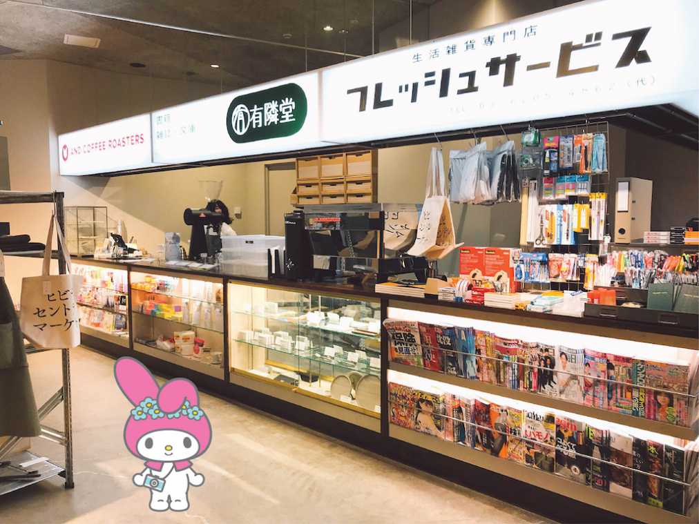(写真左から)AND COFFEE ROASTERS 、有隣堂、FreshService