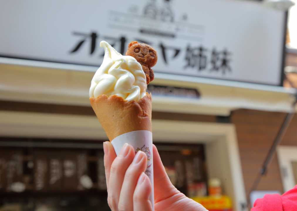 ブーケソフトクリーム 450円