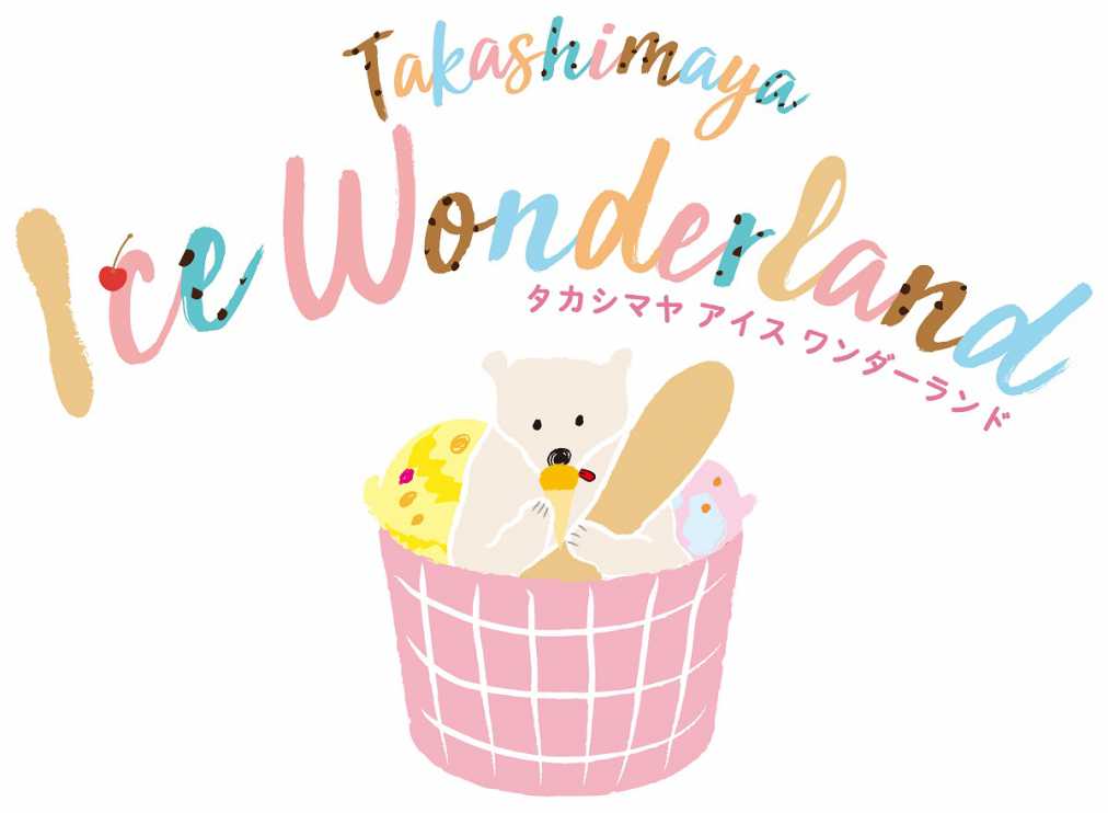 なんと140種類 横浜に日本初上陸のかき氷や限定アイスが大集合 るるぶ More