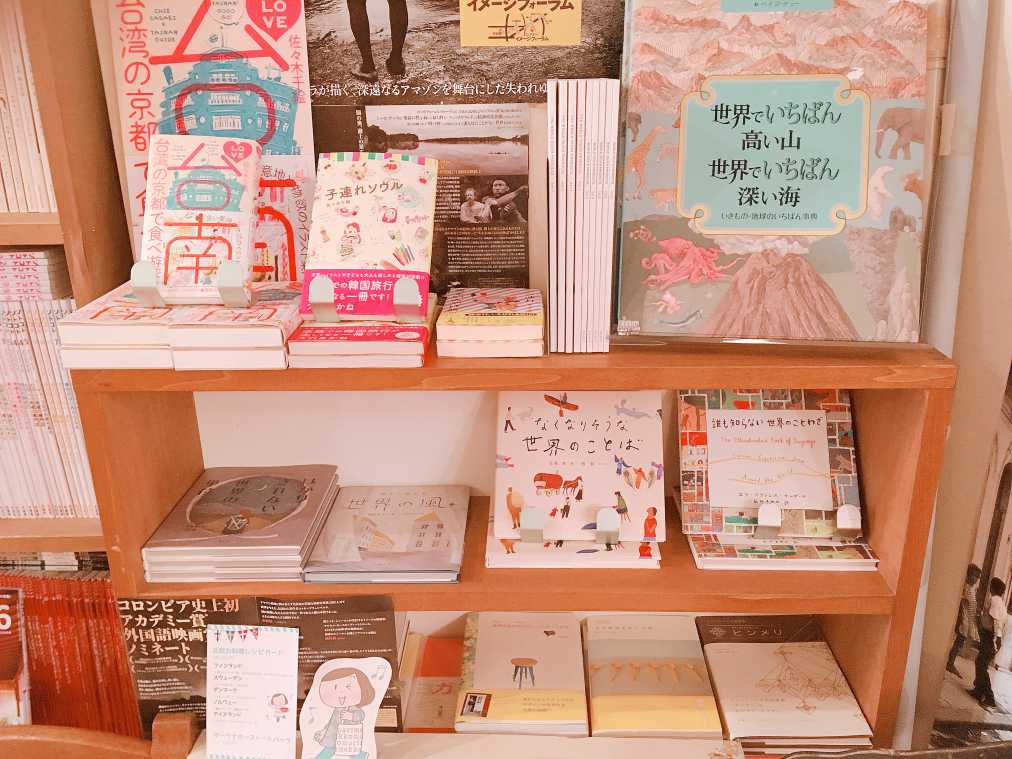 旅に出たくなる 旅行専門の本屋さんでわくわくが止まらない るるぶ More