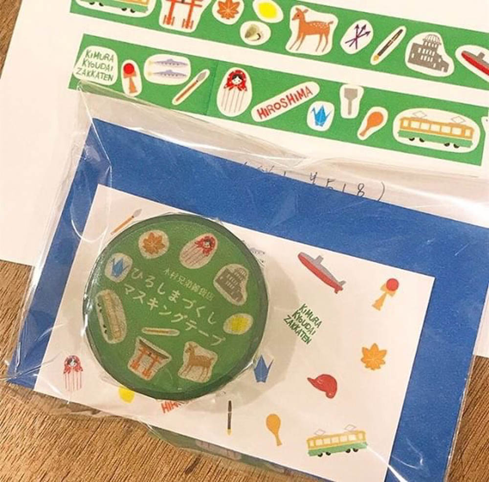 広島づくしマスキングテープ 480円