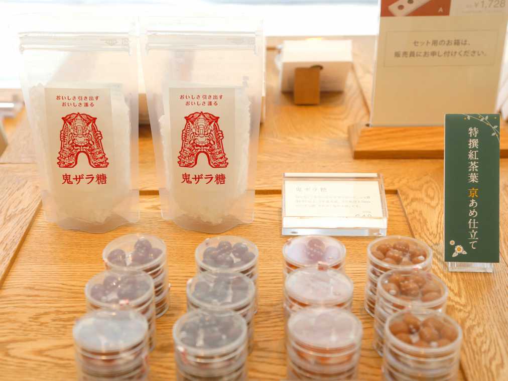 特撰紅茶葉 京あめ仕立て 2017 ファーストフラッシュ、2017 セカンドフラッシュ、ラブサンスーチョン、マサラ・チャイ 各378円