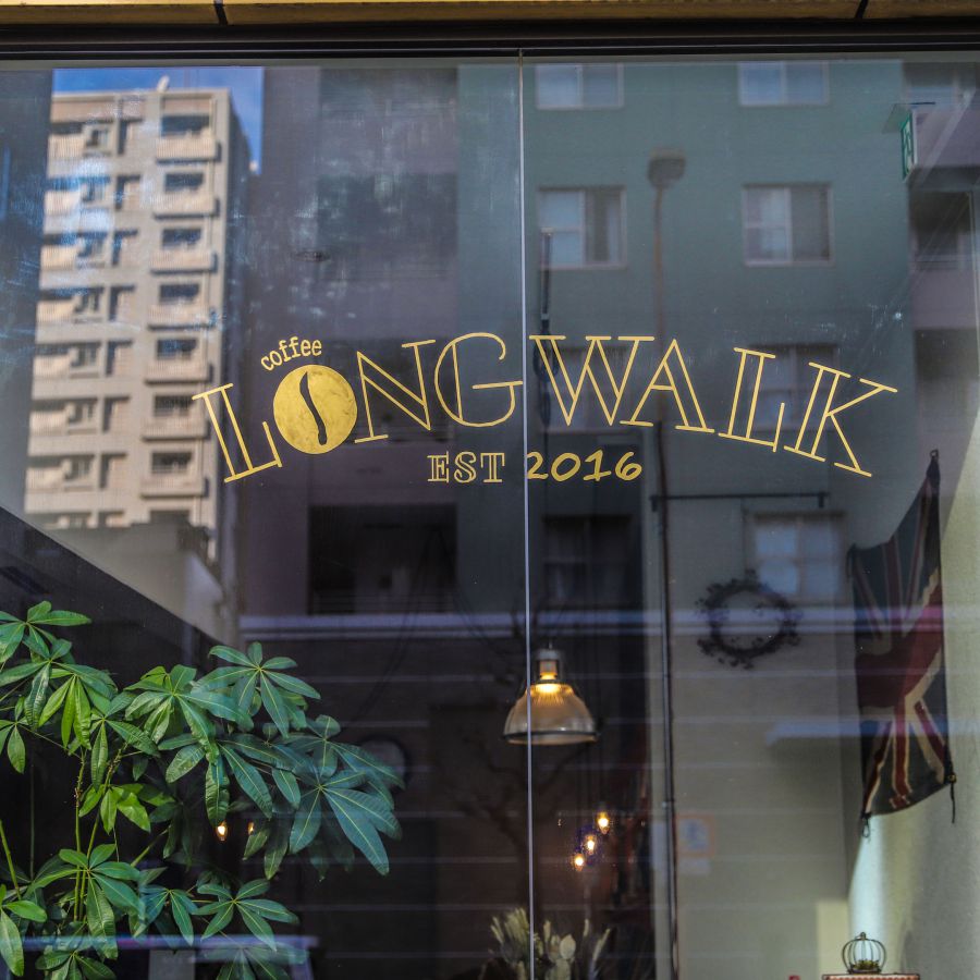 大阪 Long Walk Coffee ロング ウォーク コーヒー カフェグラマ きょん の あのカフェこの席