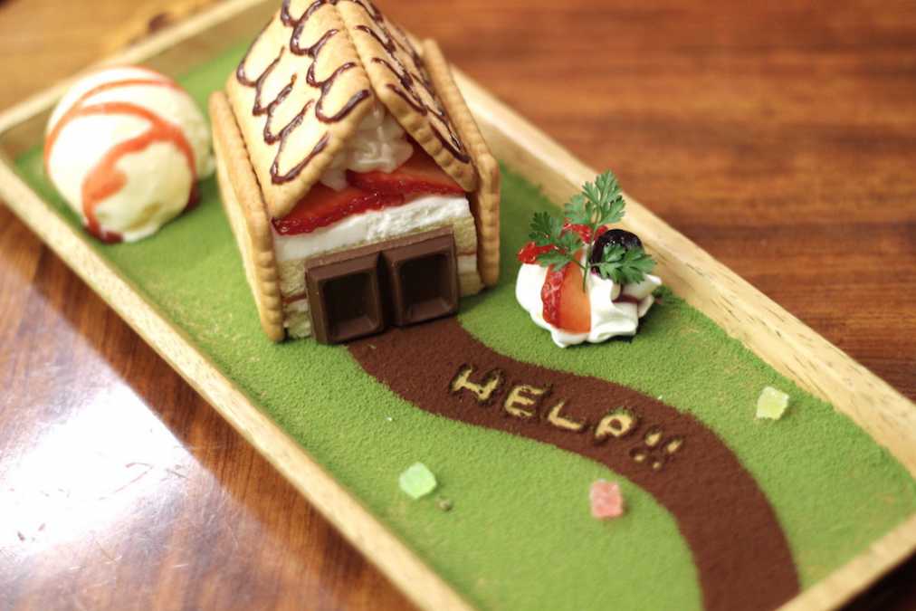ヘンゼルとグレーテルのおかしな家(ドリンクセット) 1566円