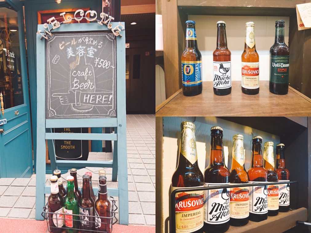 個性的すぎ 美容室 T Luck はビールが飲めて友達も増える場所でした るるぶ More