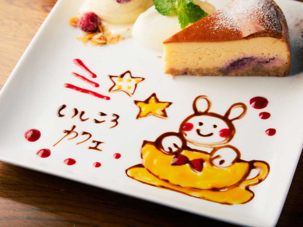 かわいいイラストにほっこり 自分で描けるラテアート も楽しい癒し系cafe るるぶ More