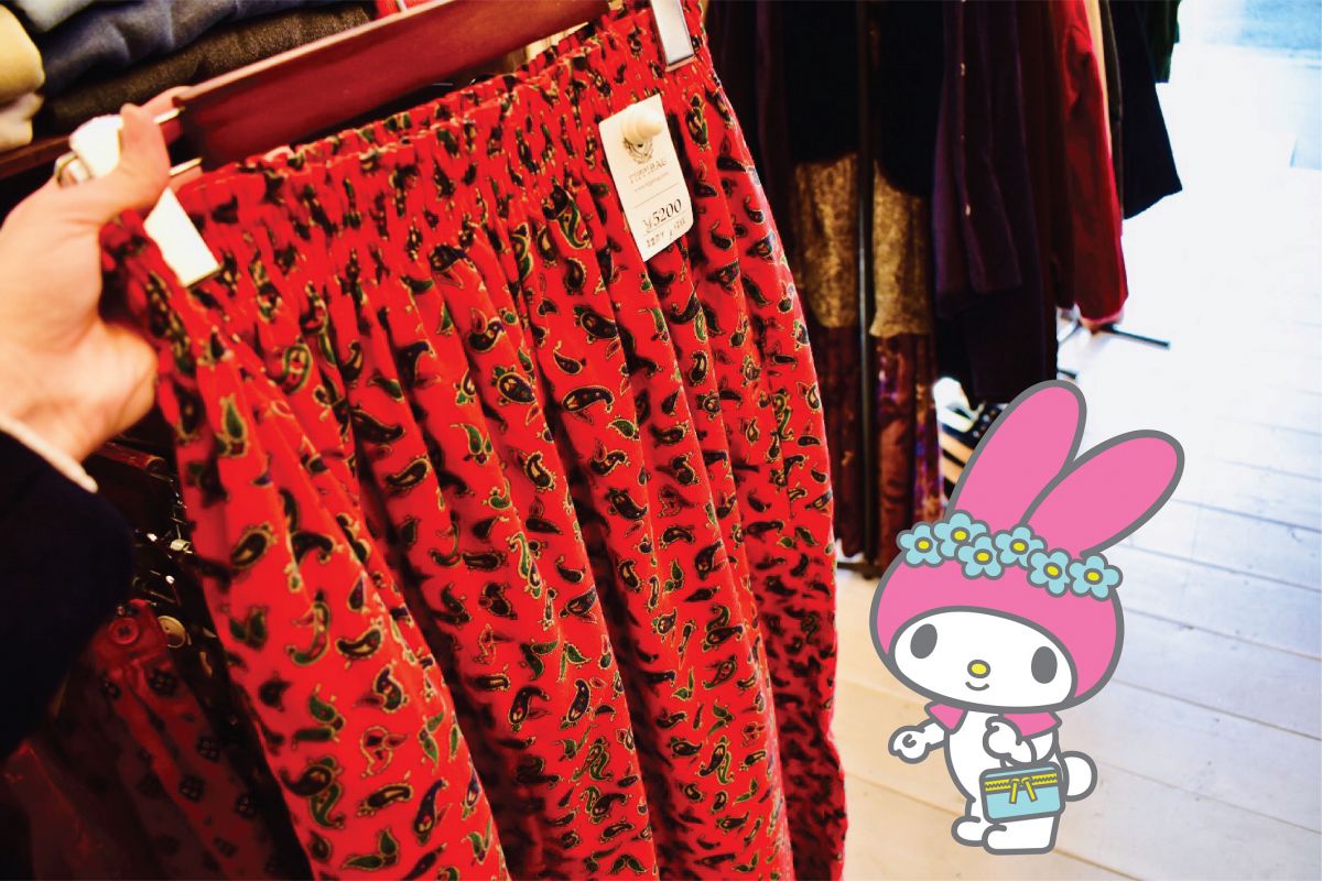 スカート 5616円※一点もののため売切れの場合あり
