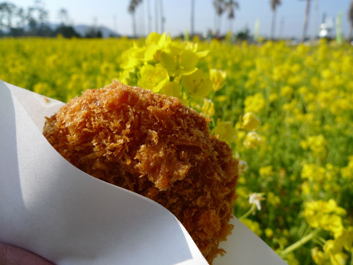 菜の花コロッケ 150円