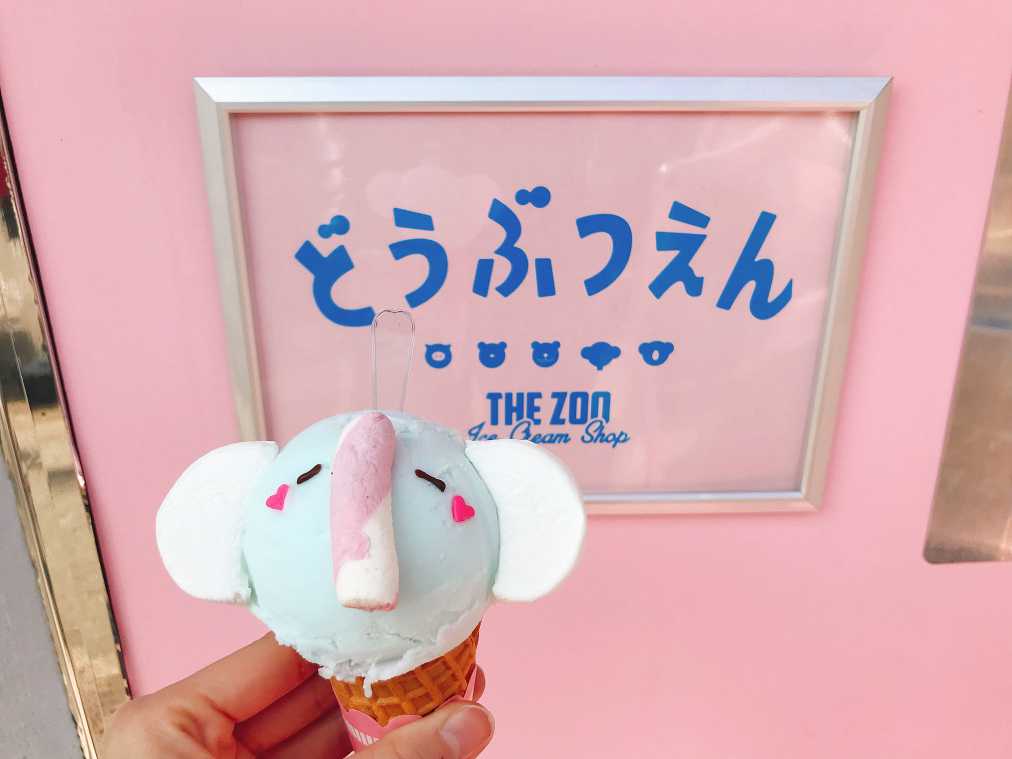 ぞうのウメコ500円
