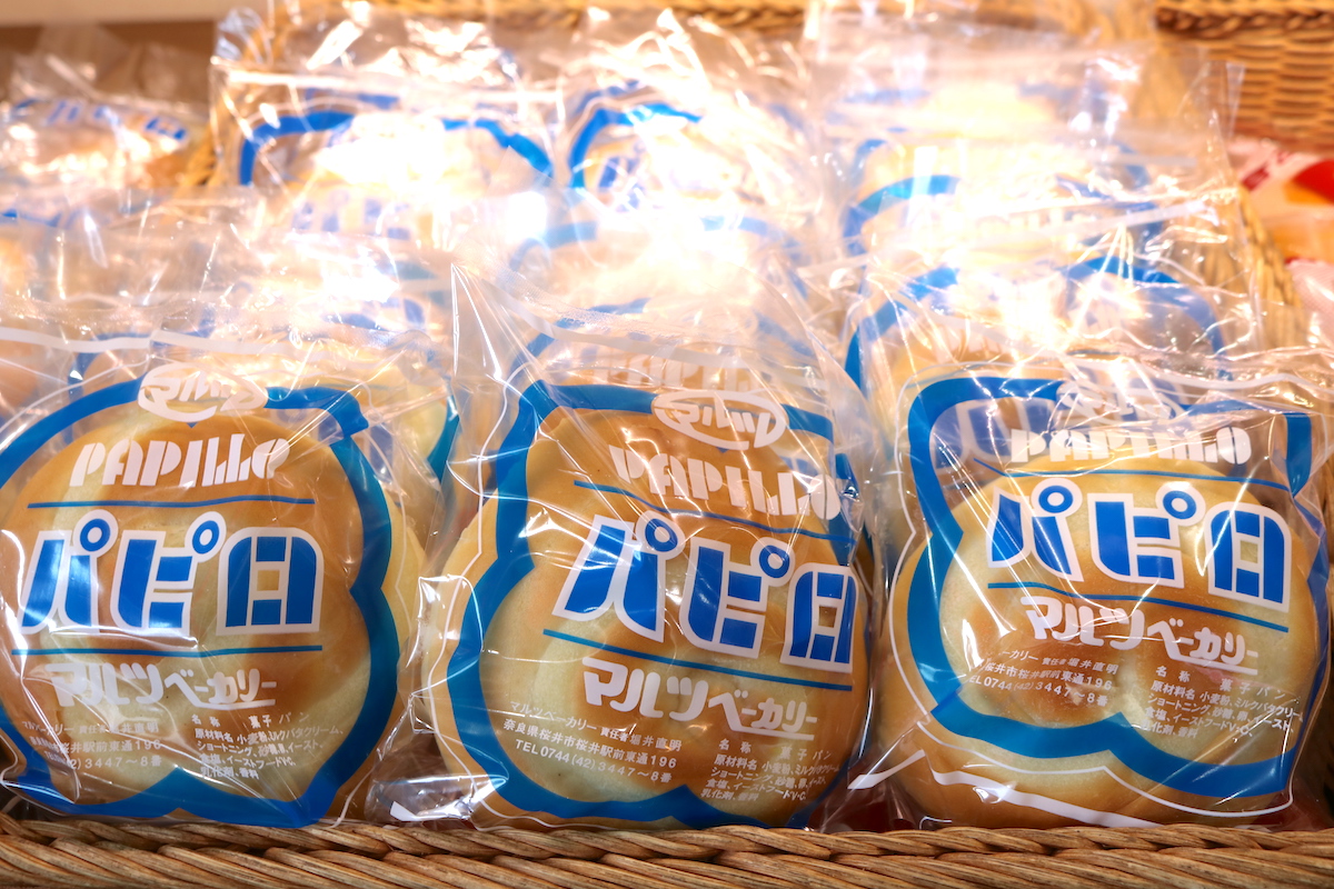 パピロ 120円