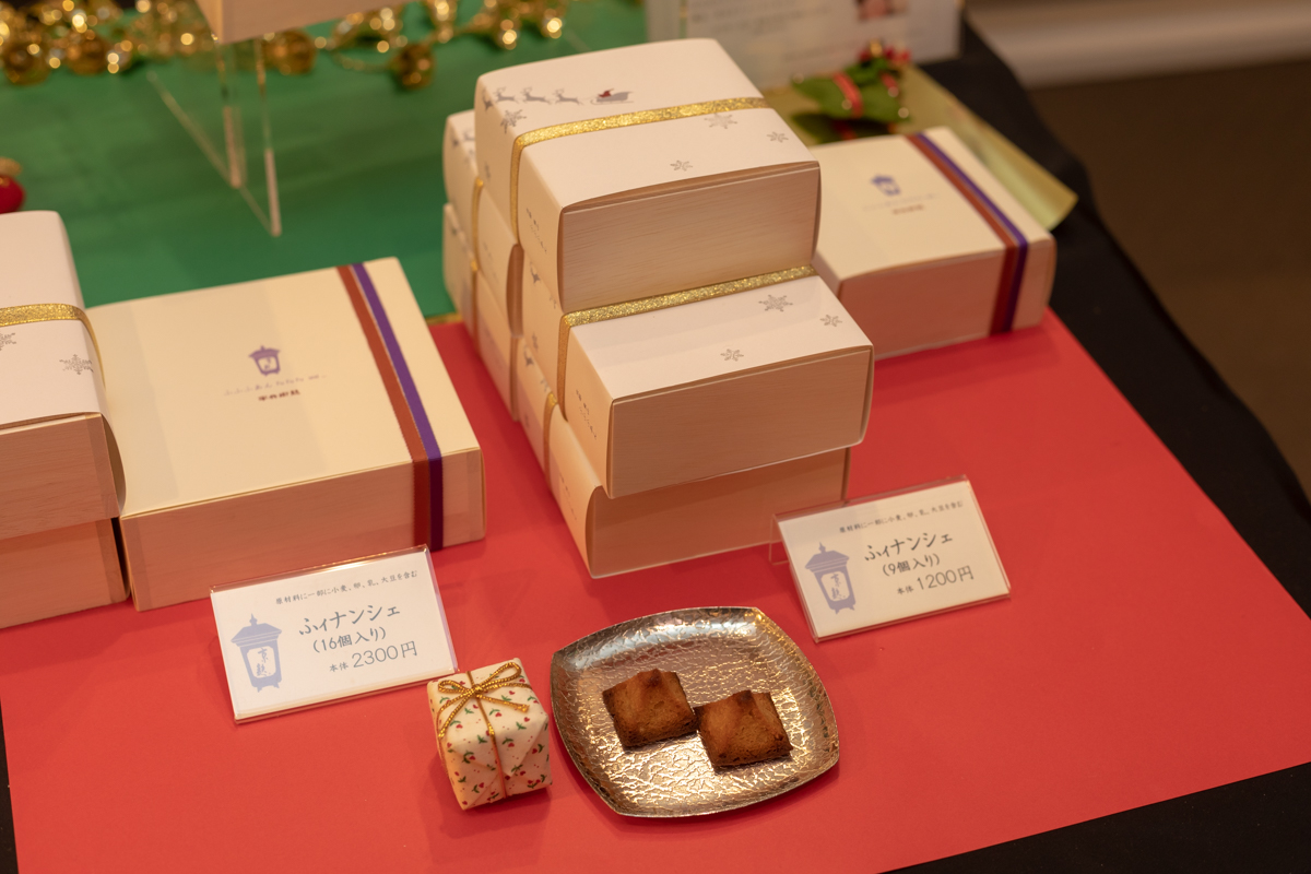 ふぃナンシェ9個入り1200円、16個入り2300円(税別)