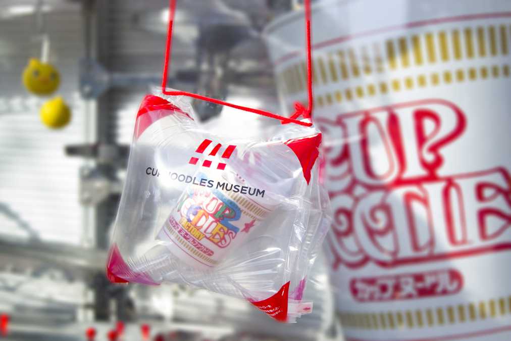 日清食品創業者 安藤百福とは 歴史や生涯から発明のヒントを学ぶ るるぶ More