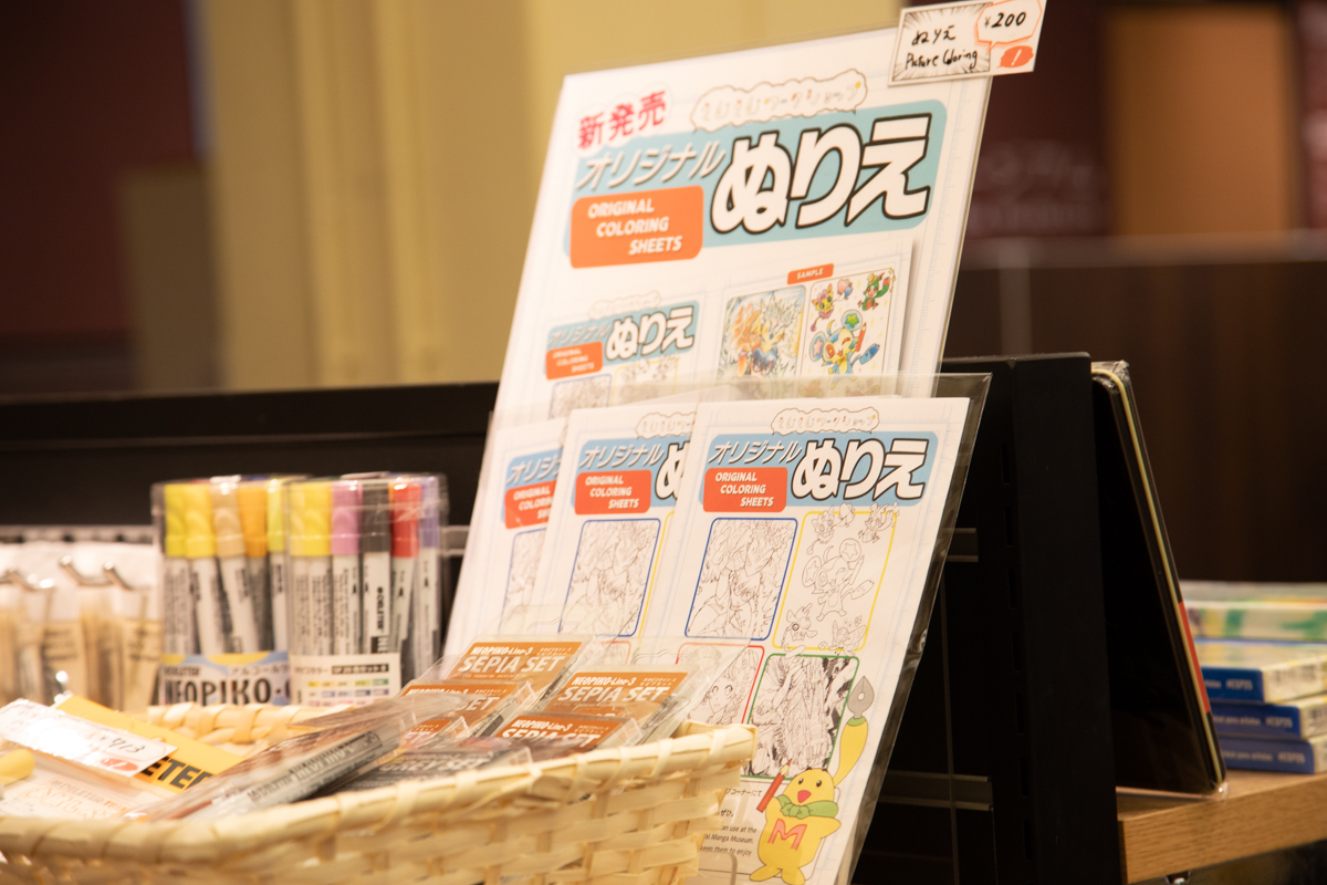 オリジナルぬりえ( 絵柄4種類) 200円