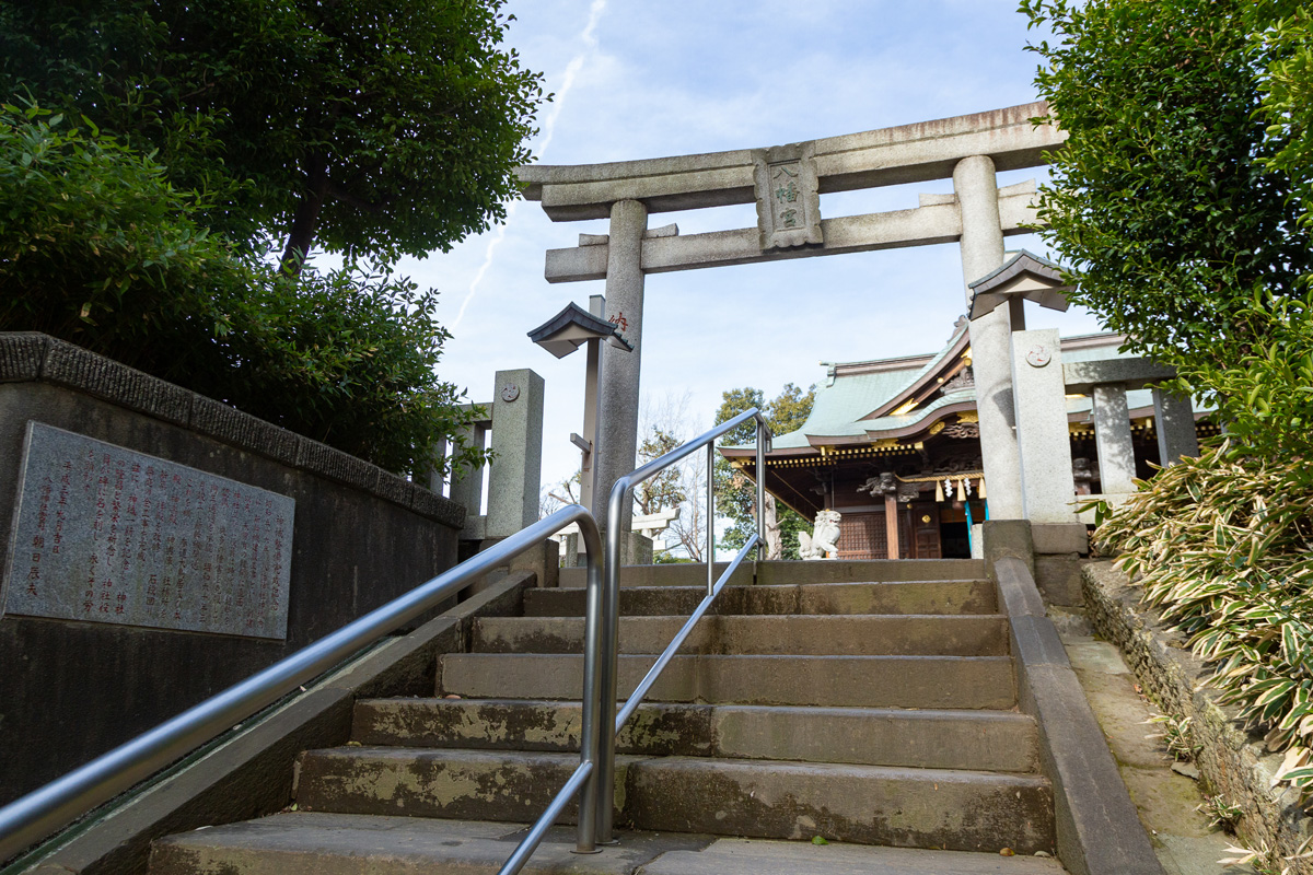 赤羽 八幡 神社