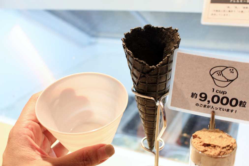 1カップ(2種類)500円