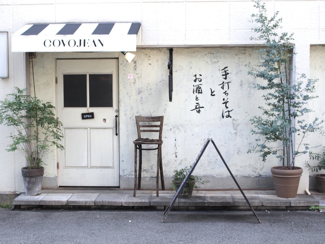 まるでカフェなおしゃれ蕎麦屋さん おいしいそばとつまみでちょっと一杯 るるぶ More