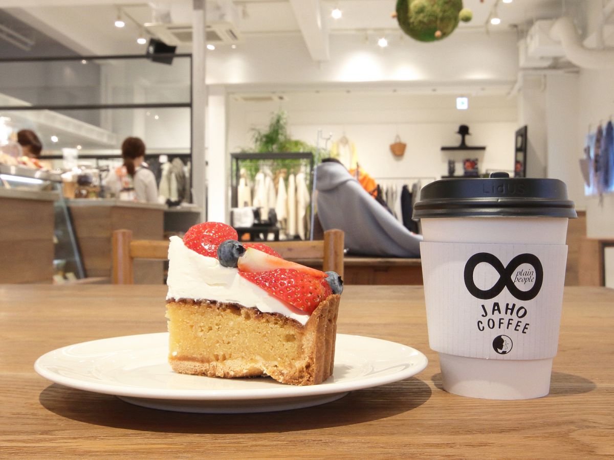 目黒の新名所に認定したい 絶品タルト コーヒーが自慢のカフェ Plain People Cafe Jaho Coffee るるぶ More
