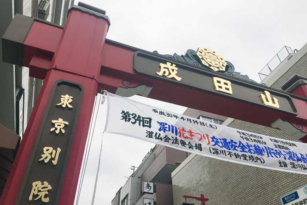 赤門