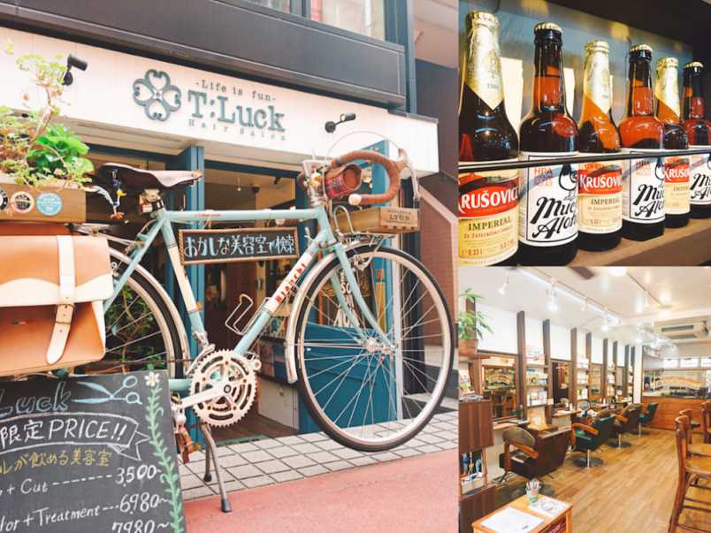 個性的すぎ 美容室 T Luck はビールが飲めて友達も増える場所でした るるぶ More