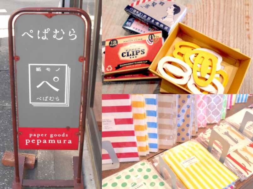 紙好き姉妹による紙好きのための雑貨店。西荻窪で個性派アイテムを探し