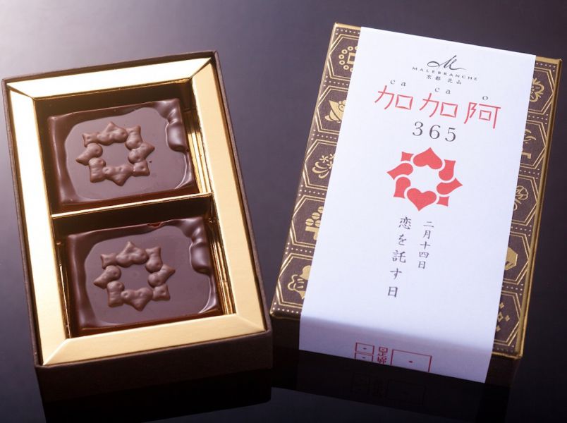 バレンタインや記念日に贈りたい！365日模様が変わる京都のチョコレート
