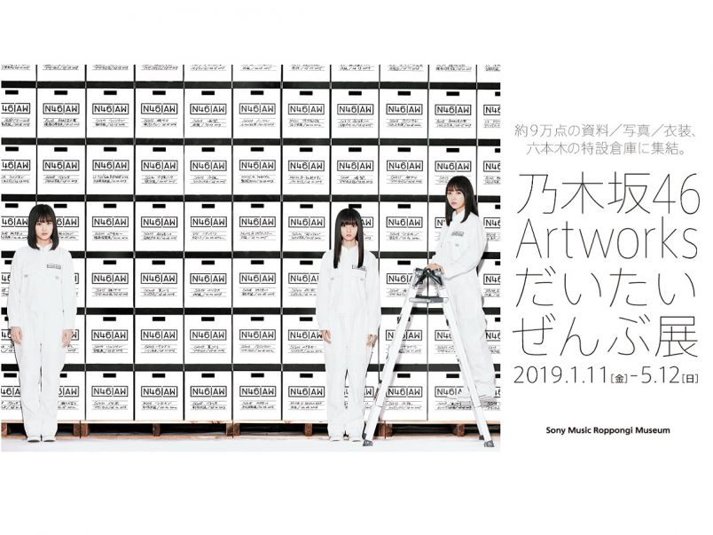 【ユキボン】大丸東京 ミニ衣装展 生写真 6点セット LucyPop Style Vol.12-3 | LucyPop