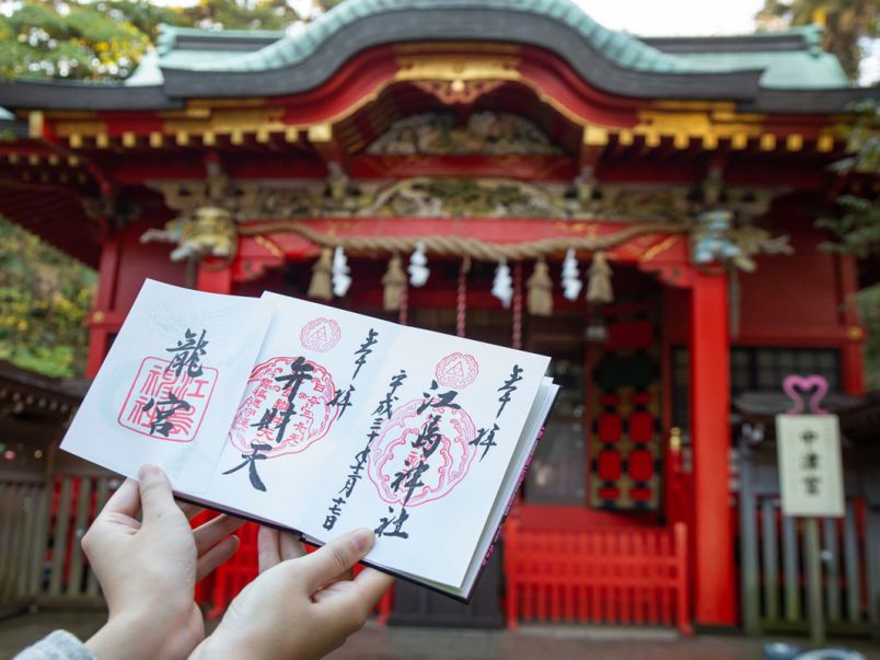 縁結びの聖地！江島神社のご利益スポットすべて見せます